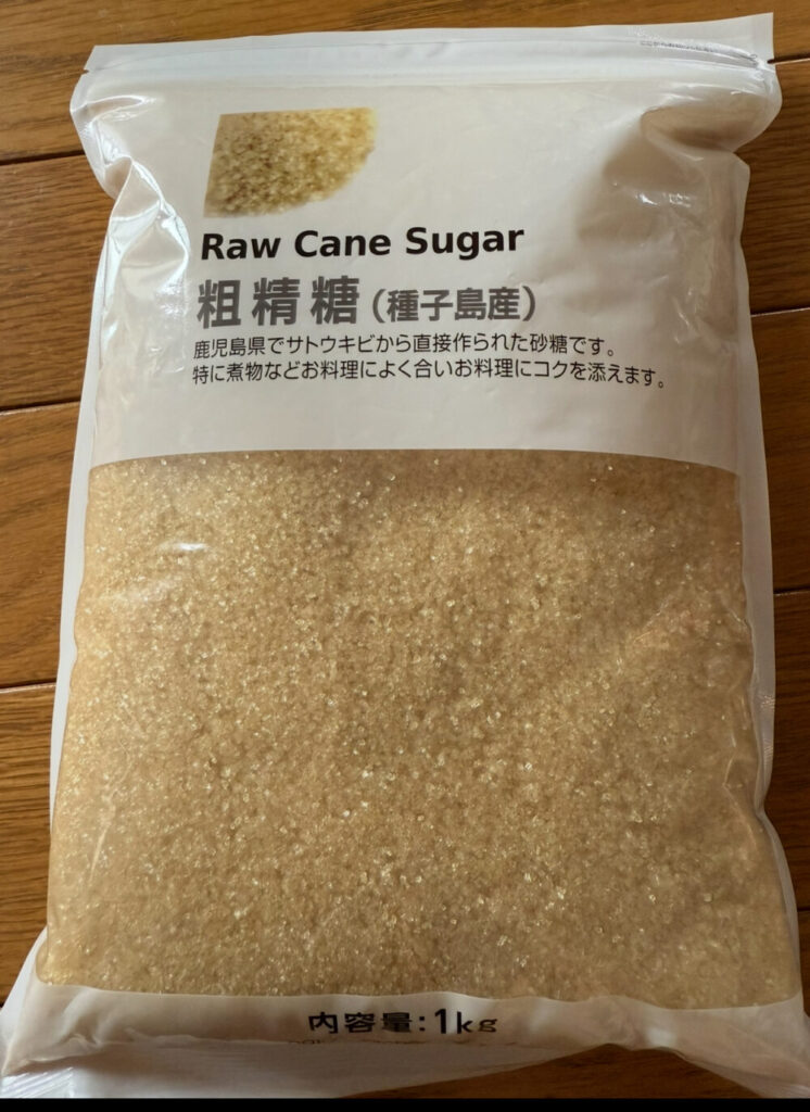 粗精糖