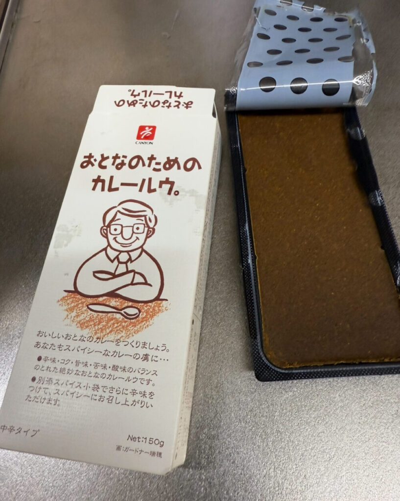大人のためのカレー