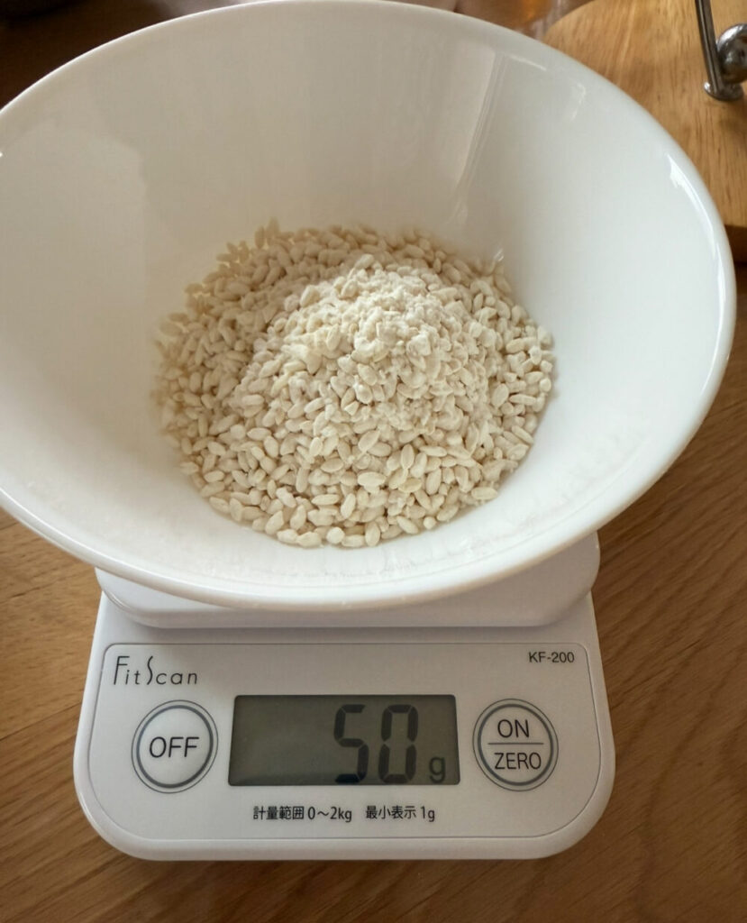麹50ｇ