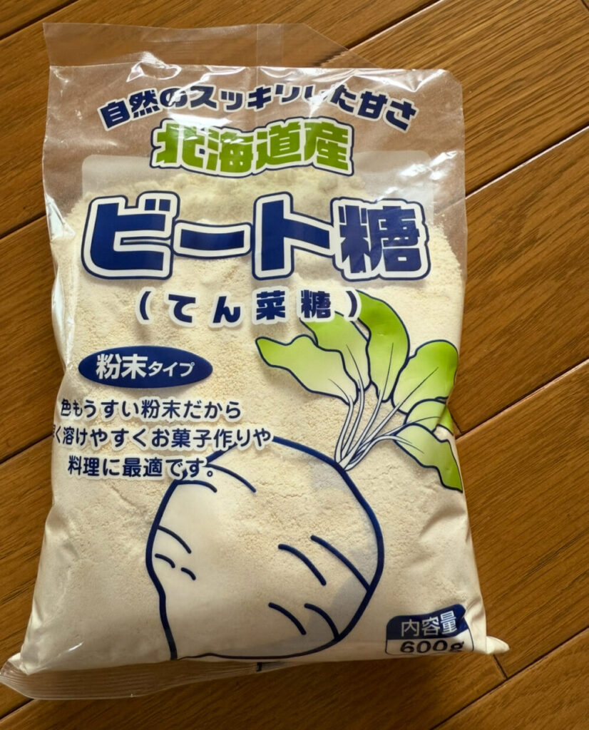 ビート糖