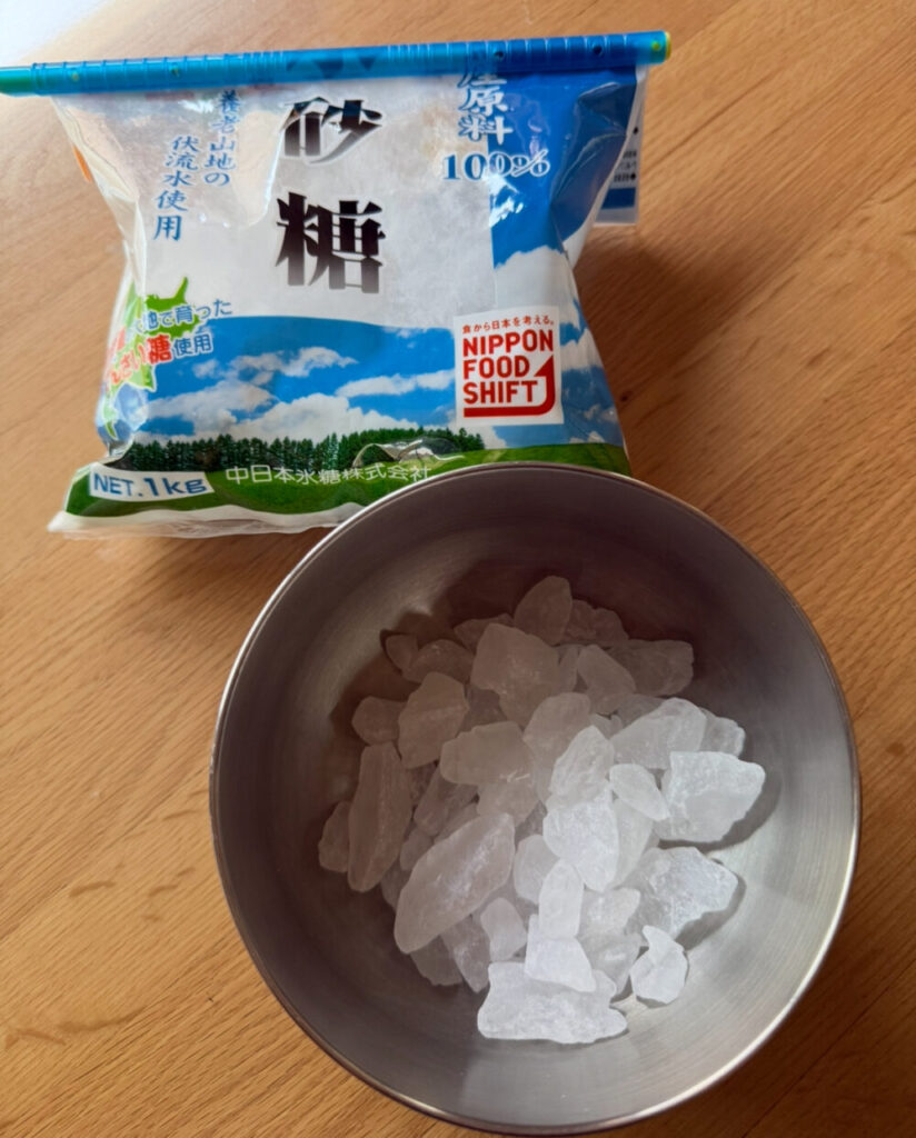 残り氷砂糖