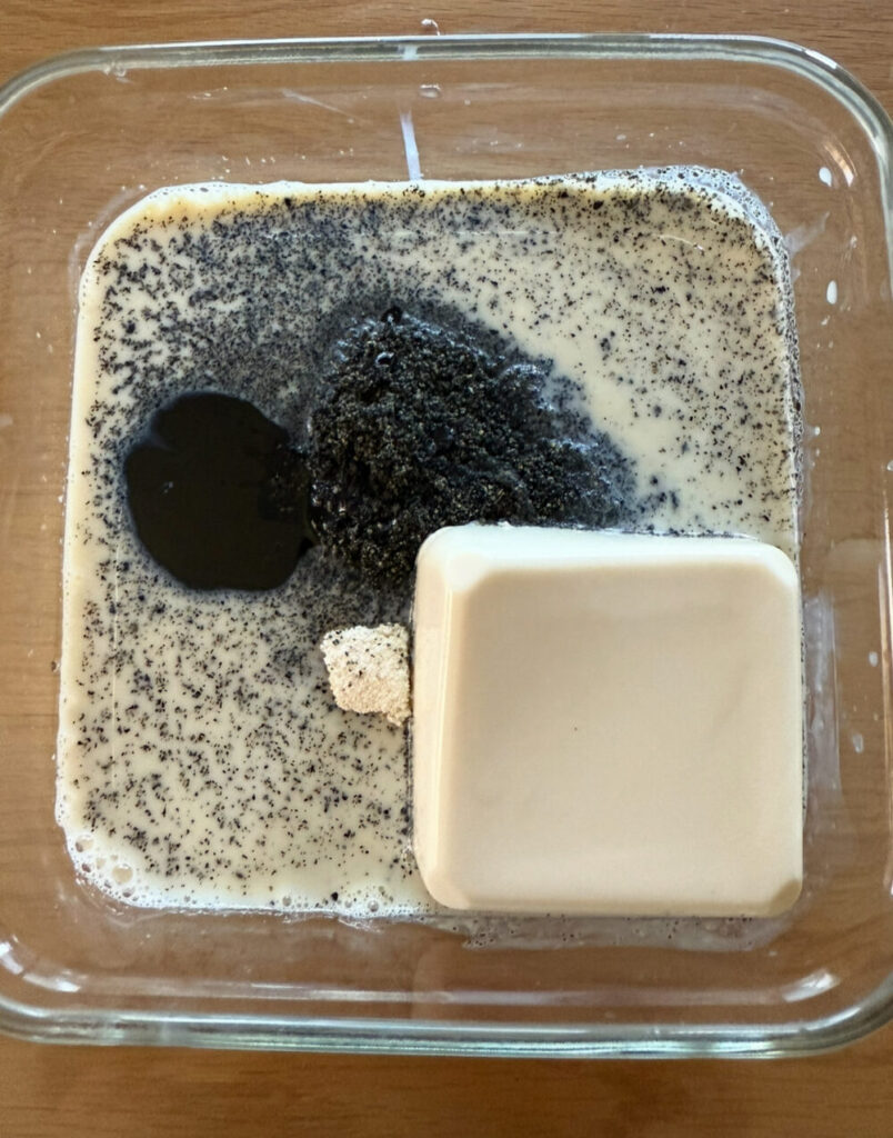 黒ごま材料