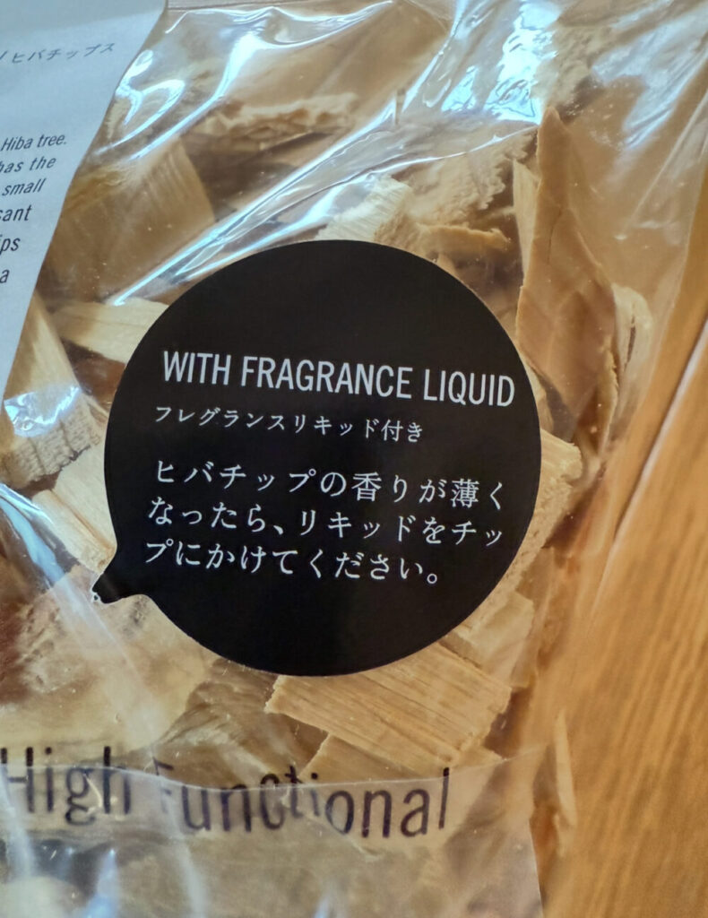 ヒバの説明