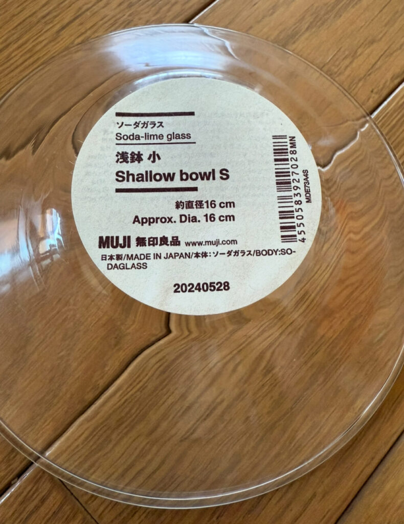ソーダガラス