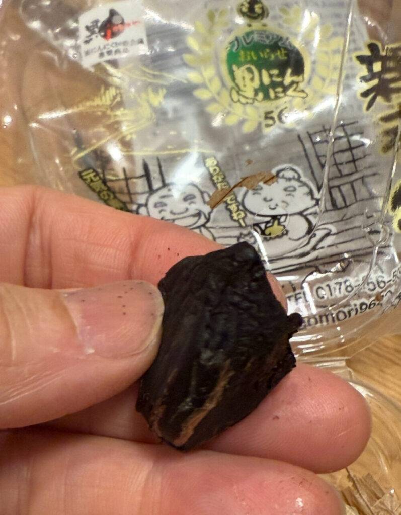 青森黒ニンニク大