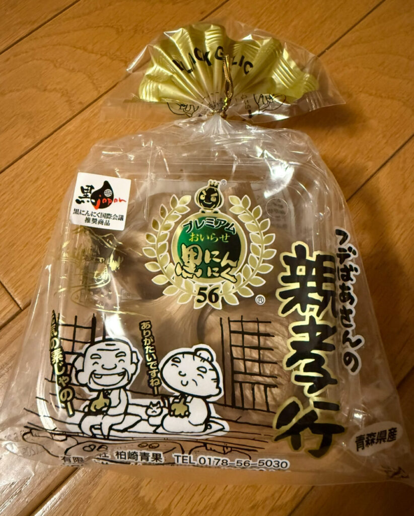 青森黒ニンニク