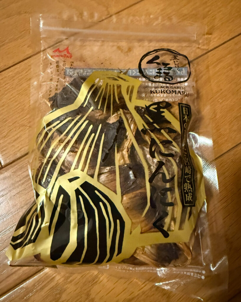 宮崎黒ニンニク